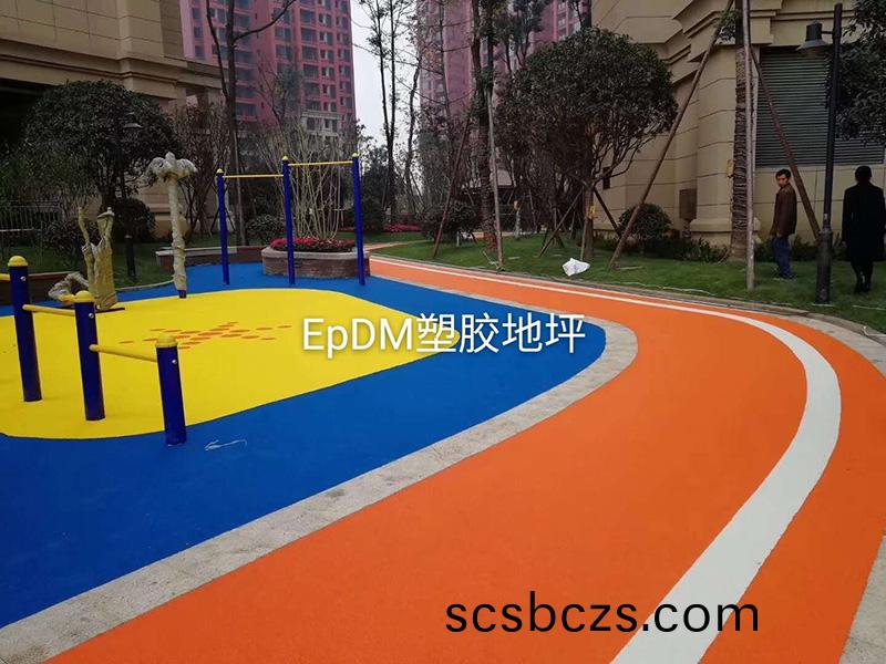 EPDm塑(su)膠地(di)坪(ping)
