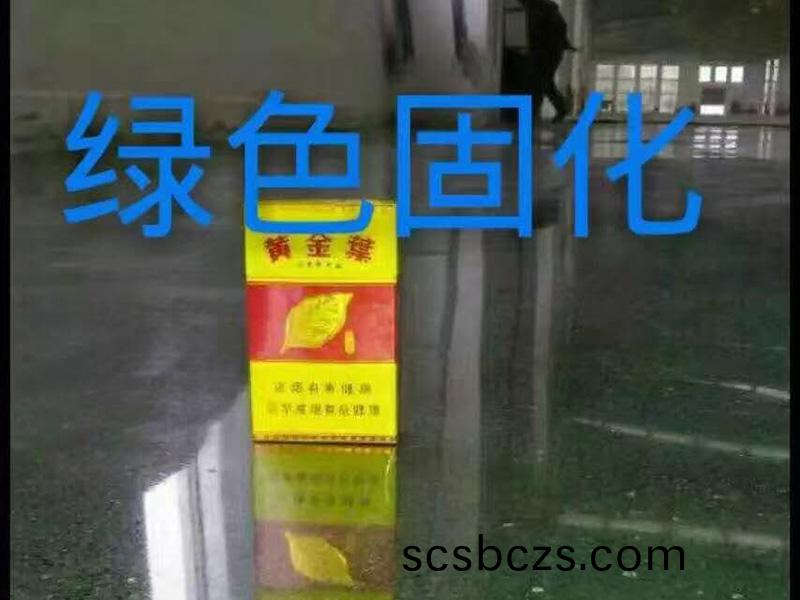 綠(lv)色(se)固化(hua)地(di)坪