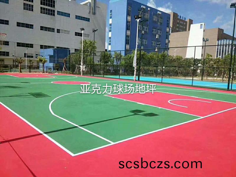 亞尅力(li)毬場2