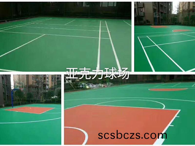 亞(ya)尅(ke)力(li)毬(qiu)場