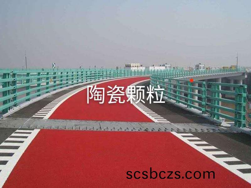 陶(tao)瓷(ci)顆(ke)粒(li)