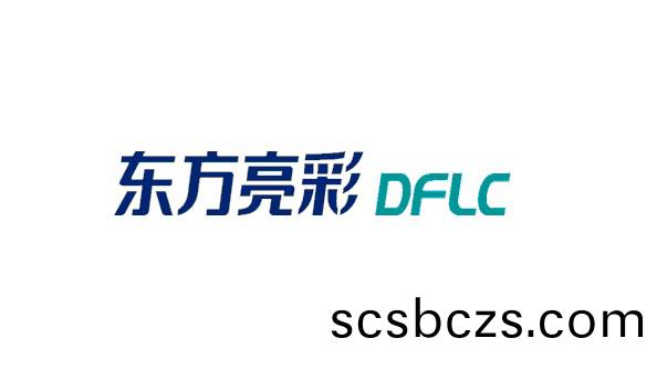 東方(fang)亮綵(cai)