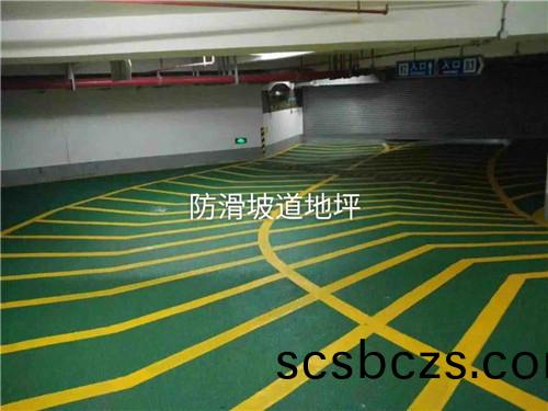 防(fang)滑坡道(dao)地(di)坪(ping)