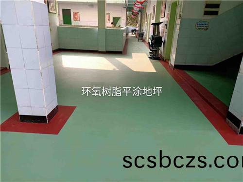 環氧樹(shu)脂耐磨(mo)平塗(tu)地坪