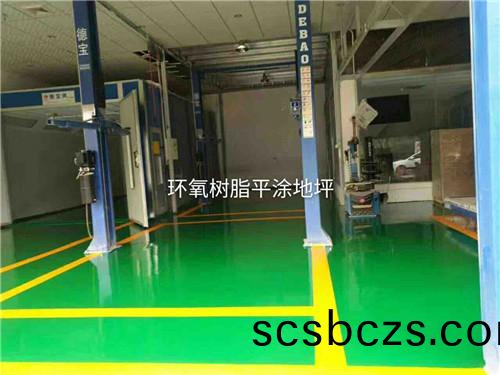 環氧樹(shu)脂耐(nai)磨(mo)平塗地坪(ping)