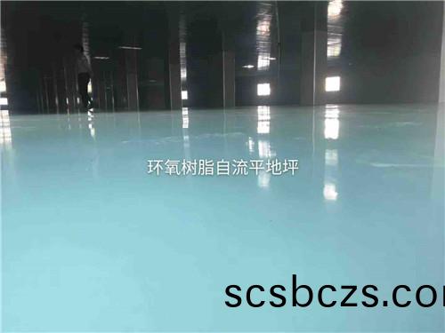 環(huan)氧(yang)樹脂(zhi)耐(nai)磨自流(liu)平地坪
