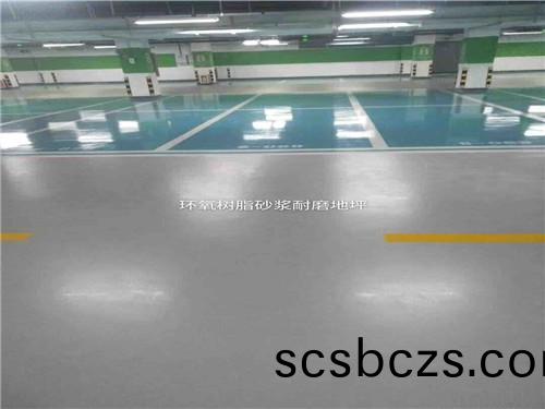 環(huan)氧樹脂砂漿耐(nai)磨地坪