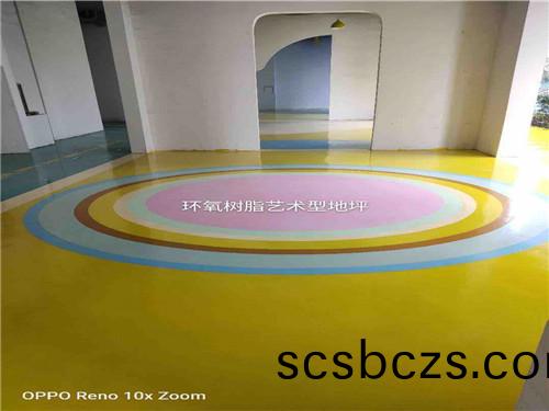 環氧樹(shu)脂藝術(shu)地坪(ping)